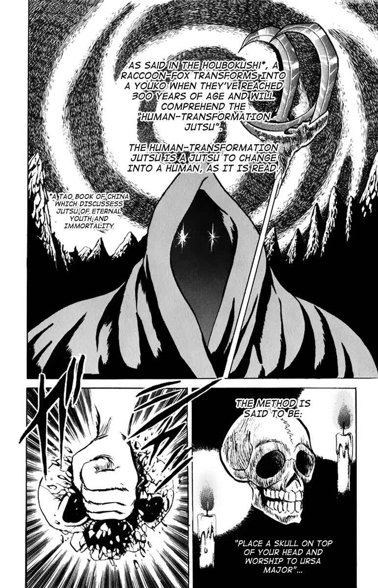 Page 3 Chapter 11 Jigoku Sensei Nuubee