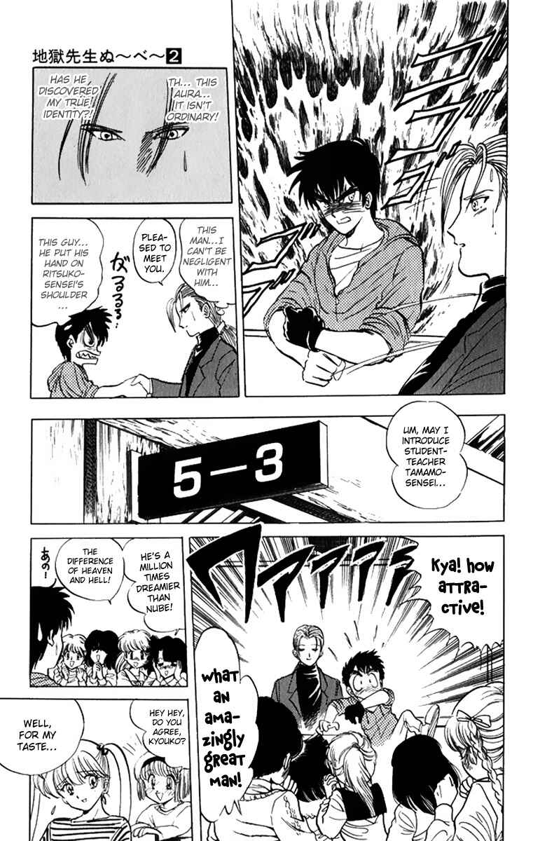 Page 9 Chapter 11 Jigoku Sensei Nuubee