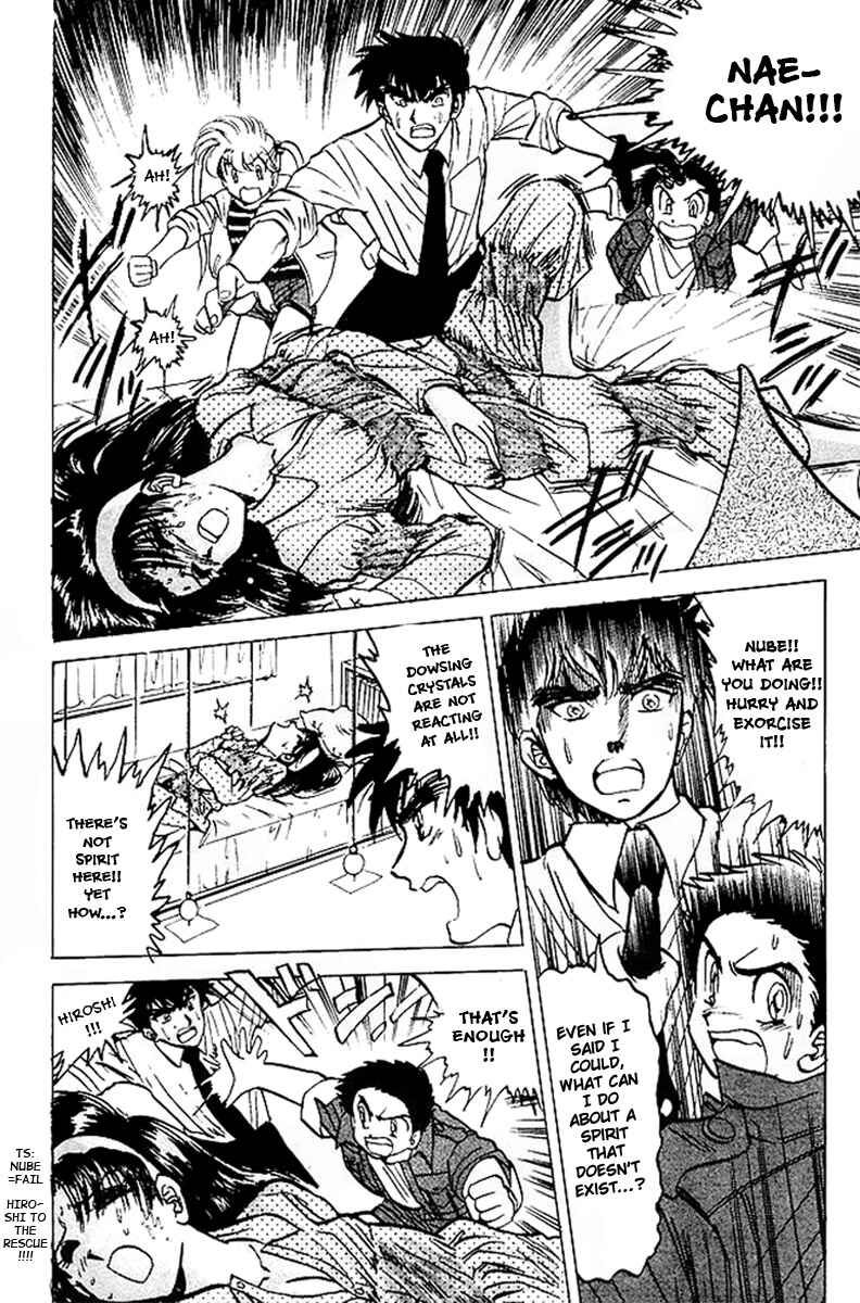 Page 11 Chapter 22 Jigoku Sensei Nuubee