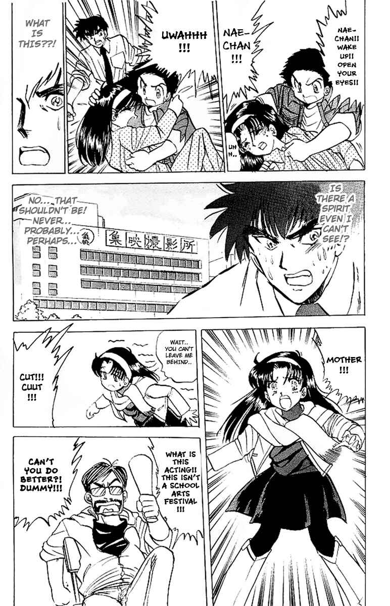Page 12 Chapter 22 Jigoku Sensei Nuubee