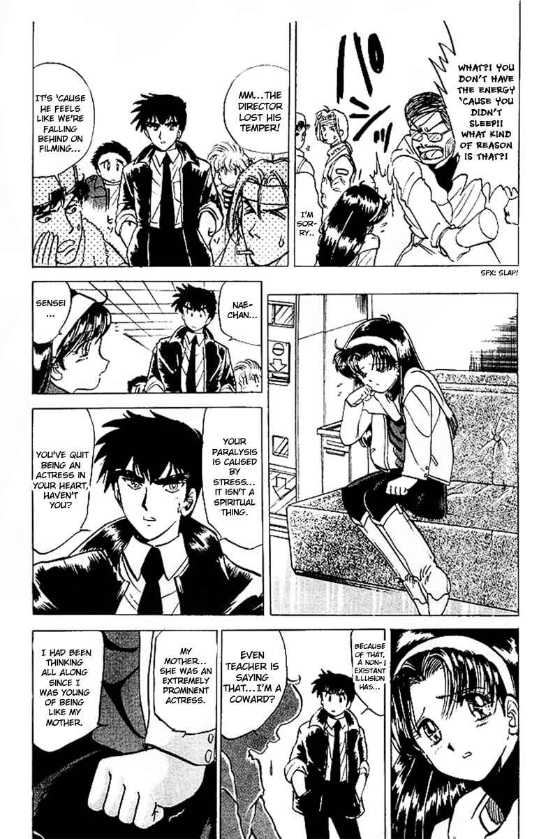 Page 13 Chapter 22 Jigoku Sensei Nuubee