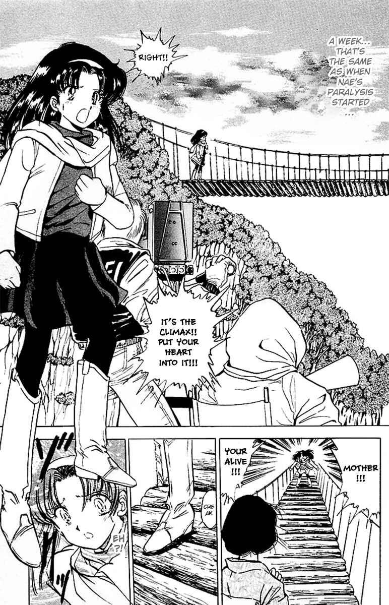 Page 16 Chapter 22 Jigoku Sensei Nuubee