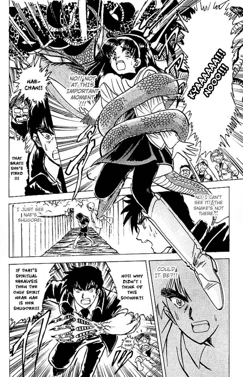 Page 17 Chapter 22 Jigoku Sensei Nuubee