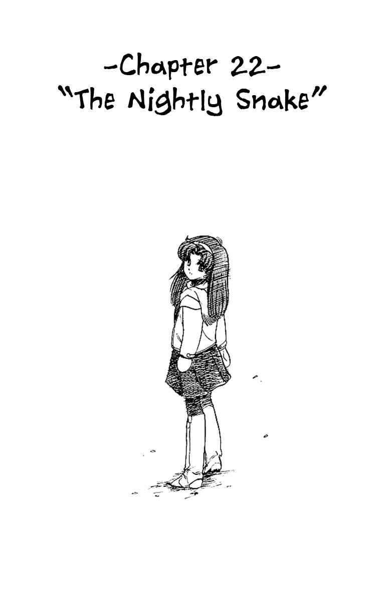 Page 2 Chapter 22 Jigoku Sensei Nuubee