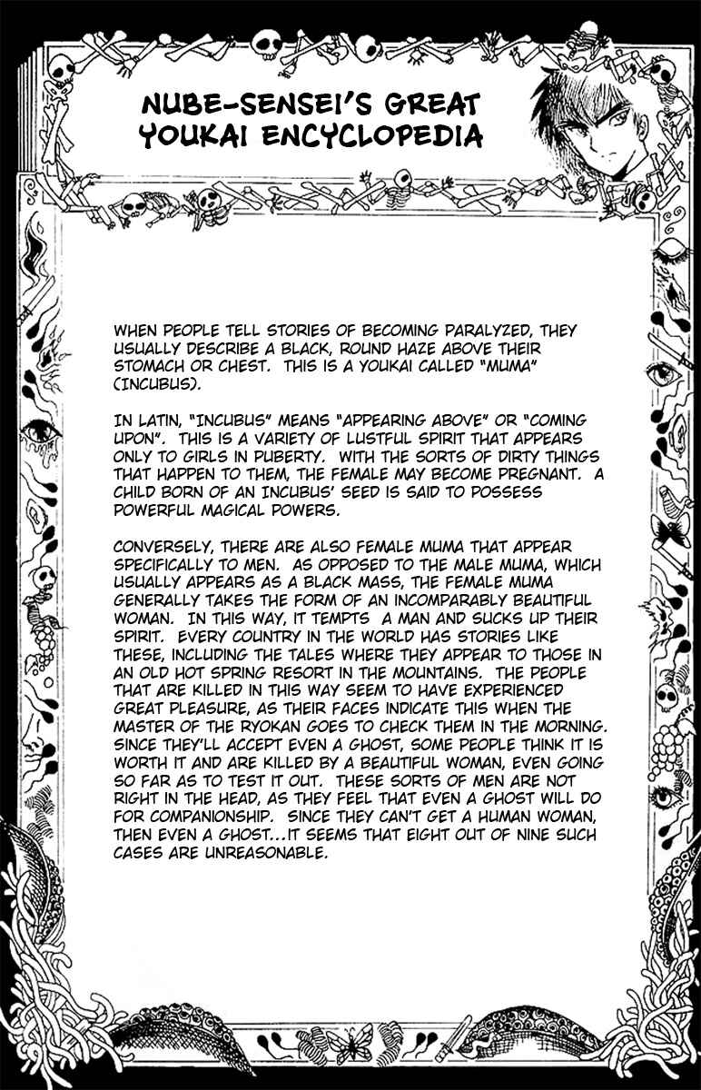 Page 21 Chapter 22 Jigoku Sensei Nuubee