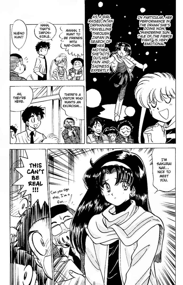 Page 4 Chapter 22 Jigoku Sensei Nuubee