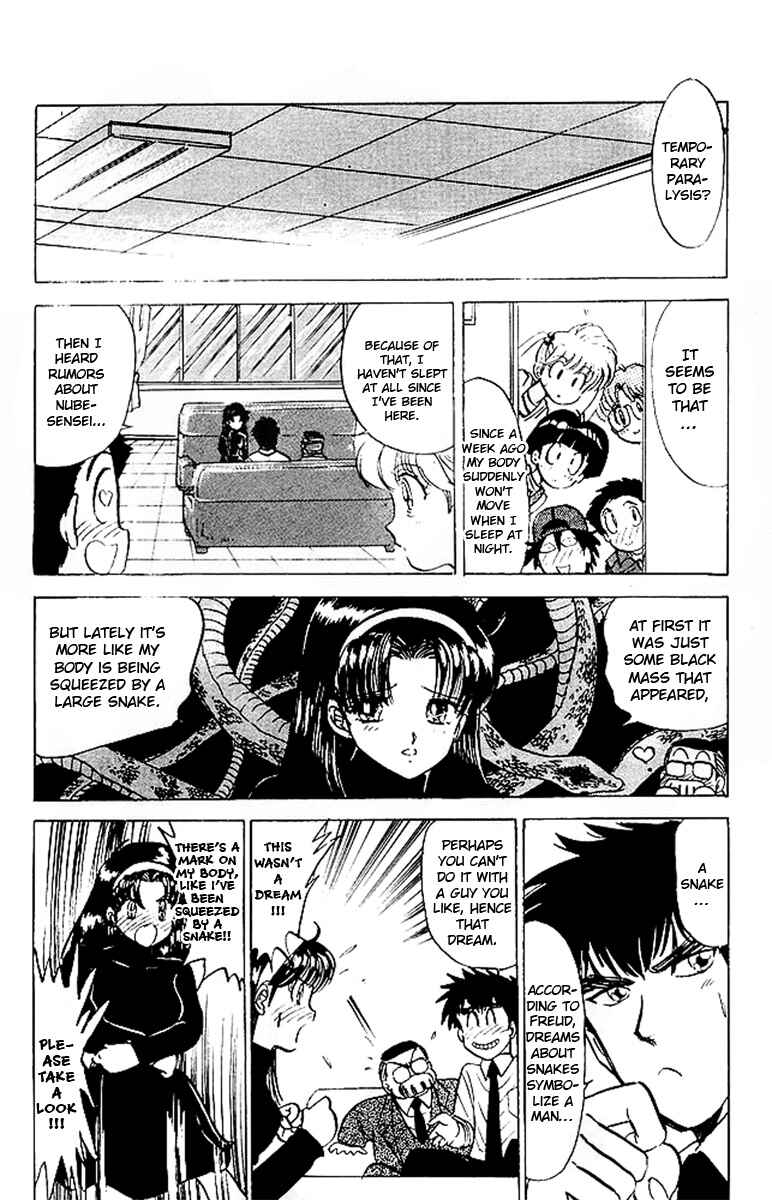 Page 5 Chapter 22 Jigoku Sensei Nuubee