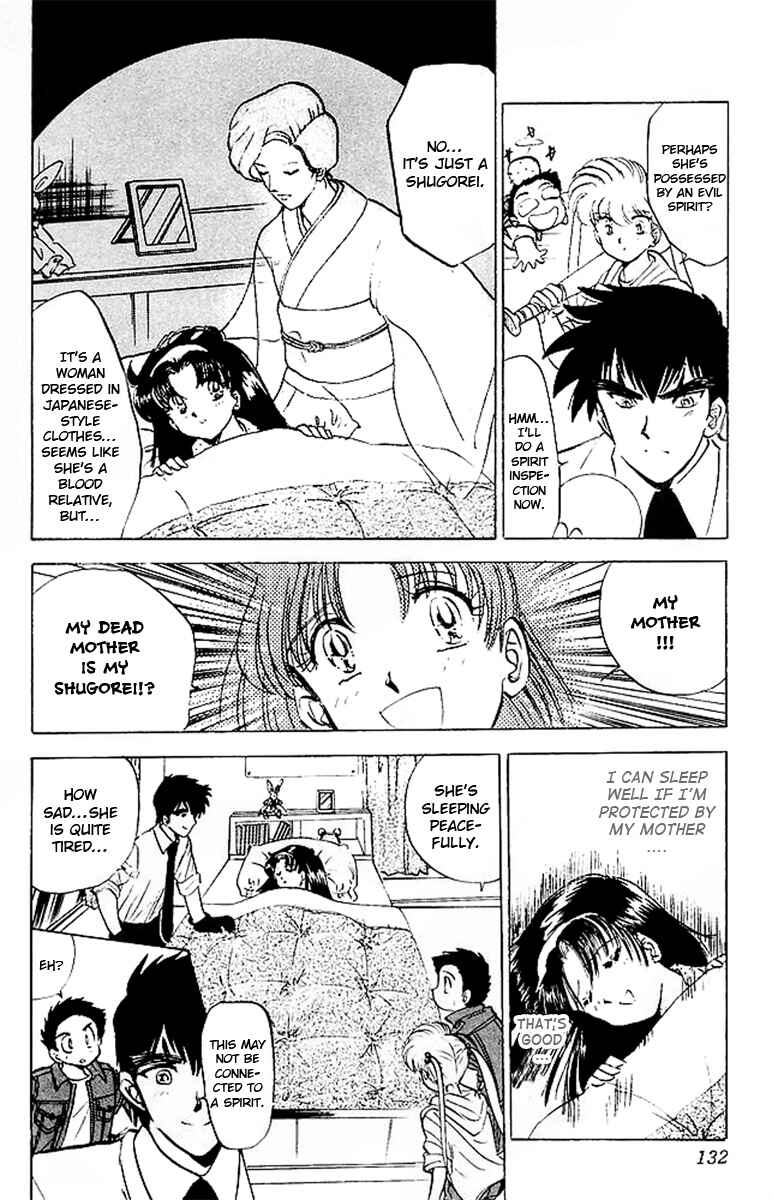 Page 7 Chapter 22 Jigoku Sensei Nuubee