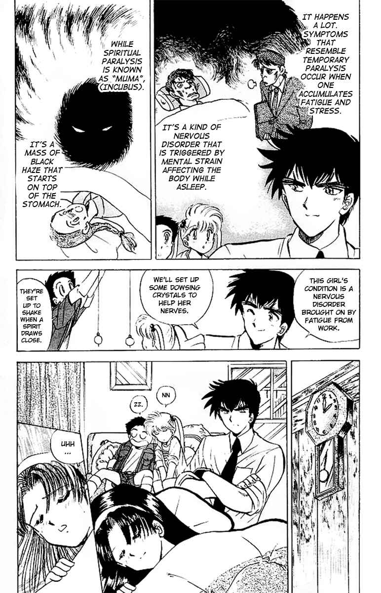 Page 8 Chapter 22 Jigoku Sensei Nuubee