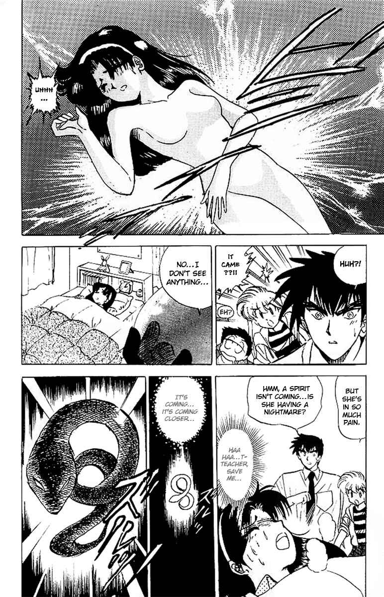 Page 9 Chapter 22 Jigoku Sensei Nuubee