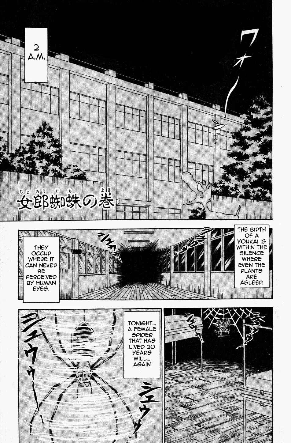 Page 1 Chapter 119 Jigoku Sensei Nuubee
