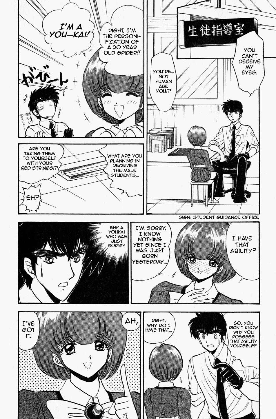 Page 10 Chapter 119 Jigoku Sensei Nuubee