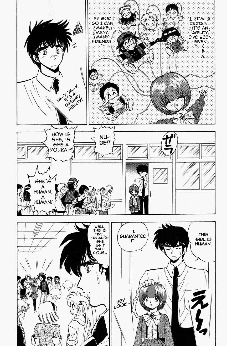 Page 11 Chapter 119 Jigoku Sensei Nuubee
