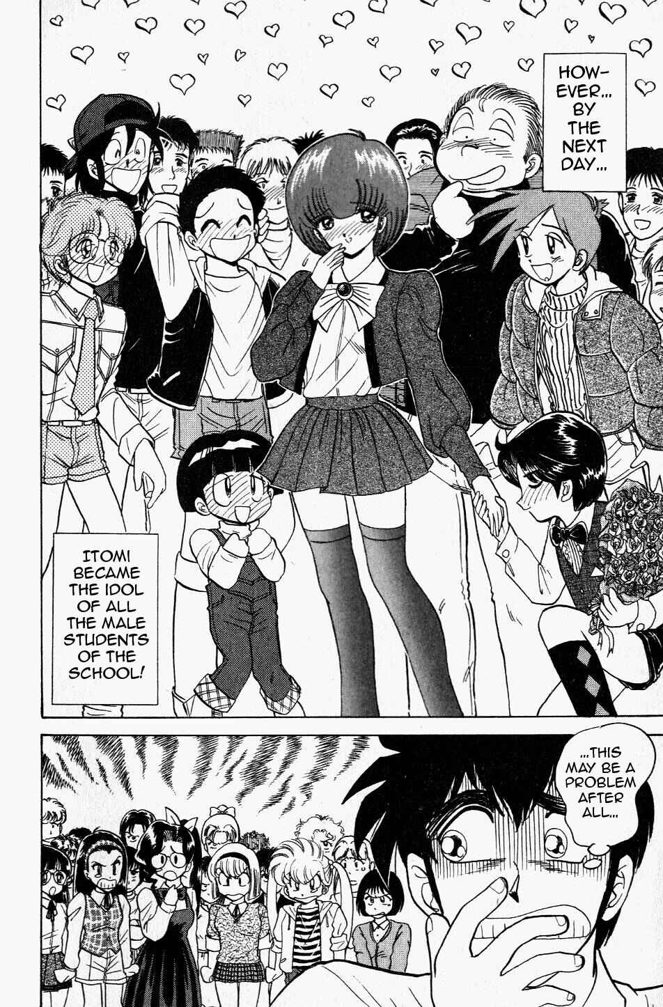 Page 12 Chapter 119 Jigoku Sensei Nuubee