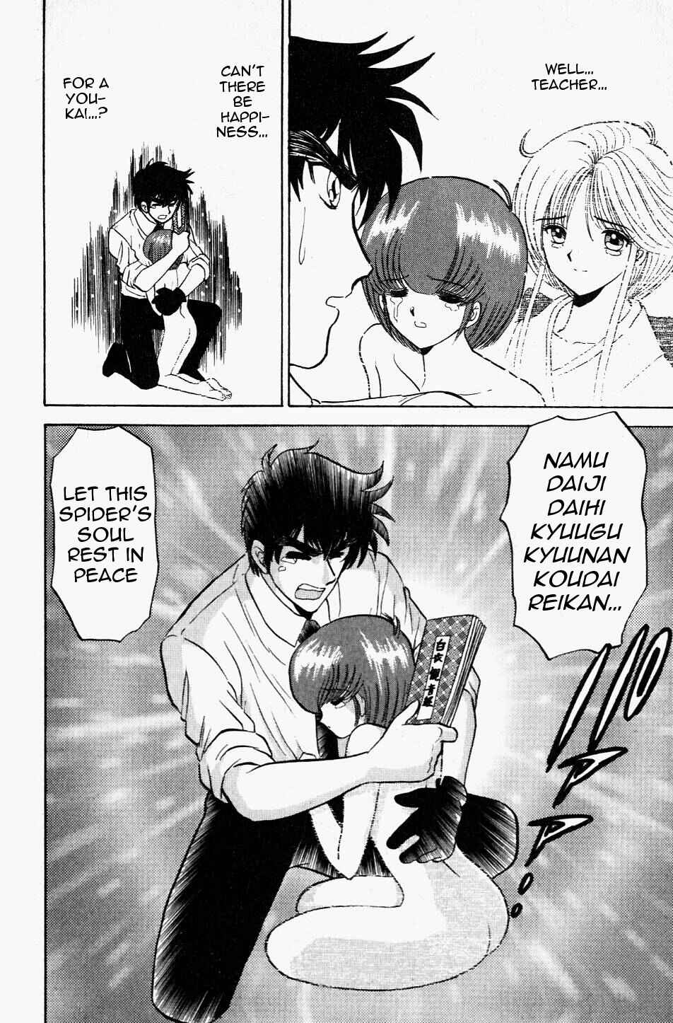 Page 20 Chapter 119 Jigoku Sensei Nuubee