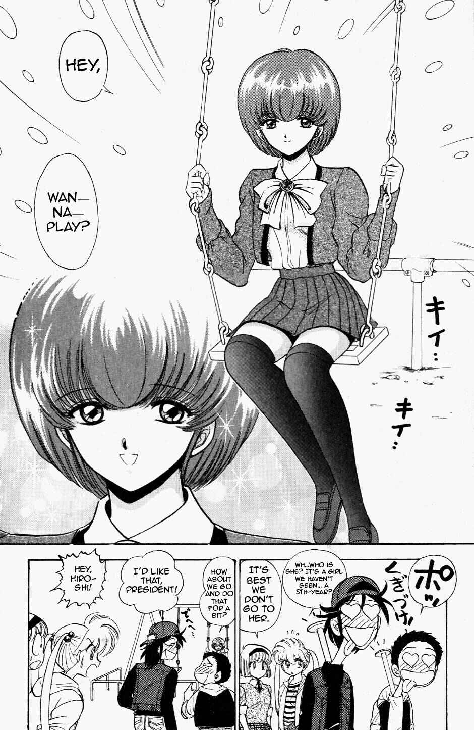 Page 4 Chapter 119 Jigoku Sensei Nuubee