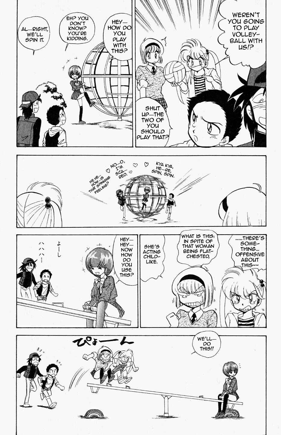 Page 5 Chapter 119 Jigoku Sensei Nuubee