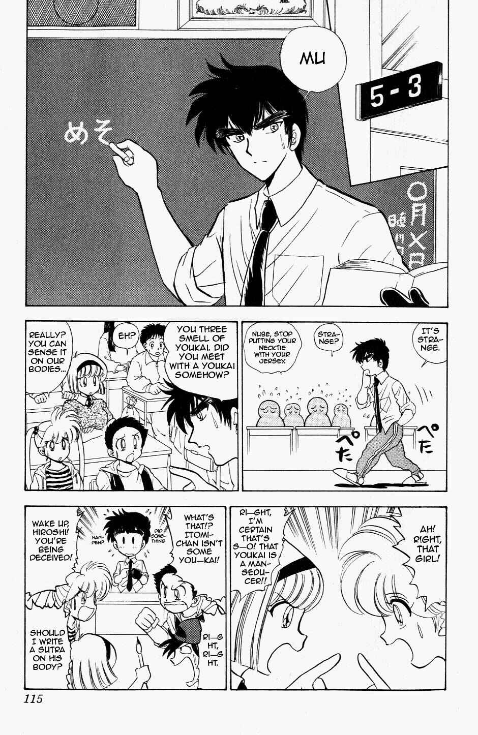 Page 7 Chapter 119 Jigoku Sensei Nuubee