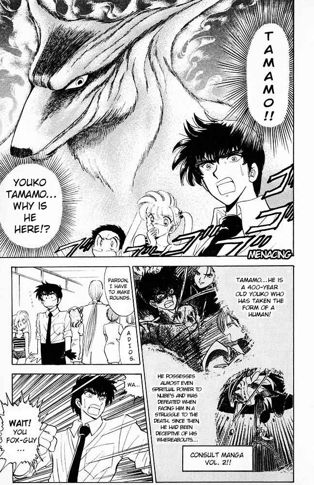 Page 10 Chapter 96 Jigoku Sensei Nuubee