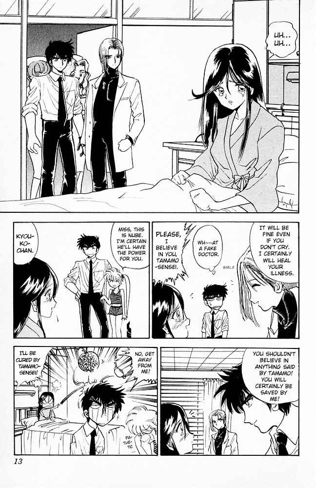 Page 12 Chapter 96 Jigoku Sensei Nuubee