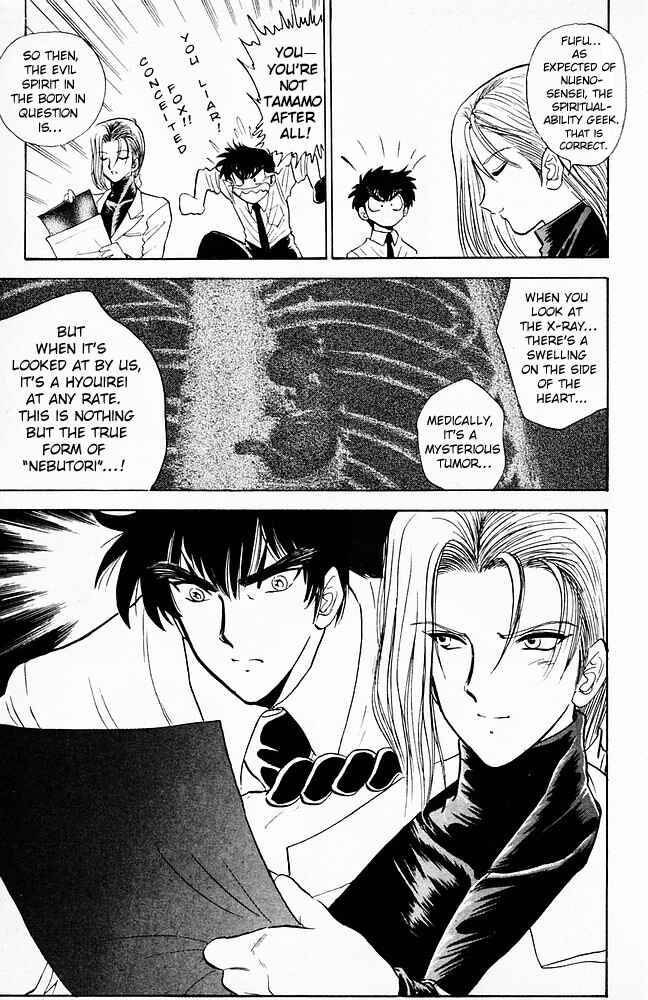 Page 14 Chapter 96 Jigoku Sensei Nuubee