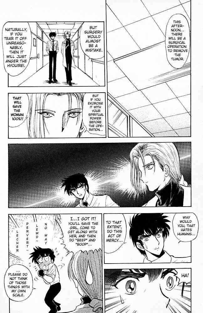 Page 15 Chapter 96 Jigoku Sensei Nuubee