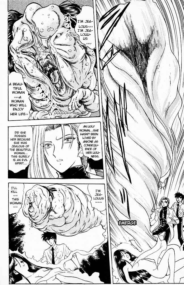 Page 19 Chapter 96 Jigoku Sensei Nuubee