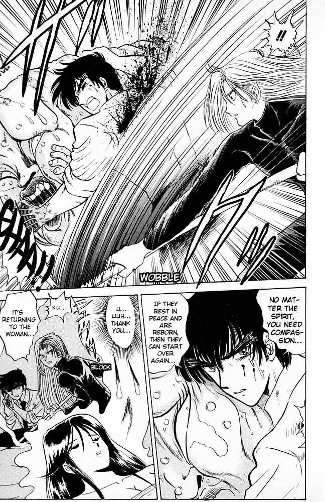 Page 22 Chapter 96 Jigoku Sensei Nuubee