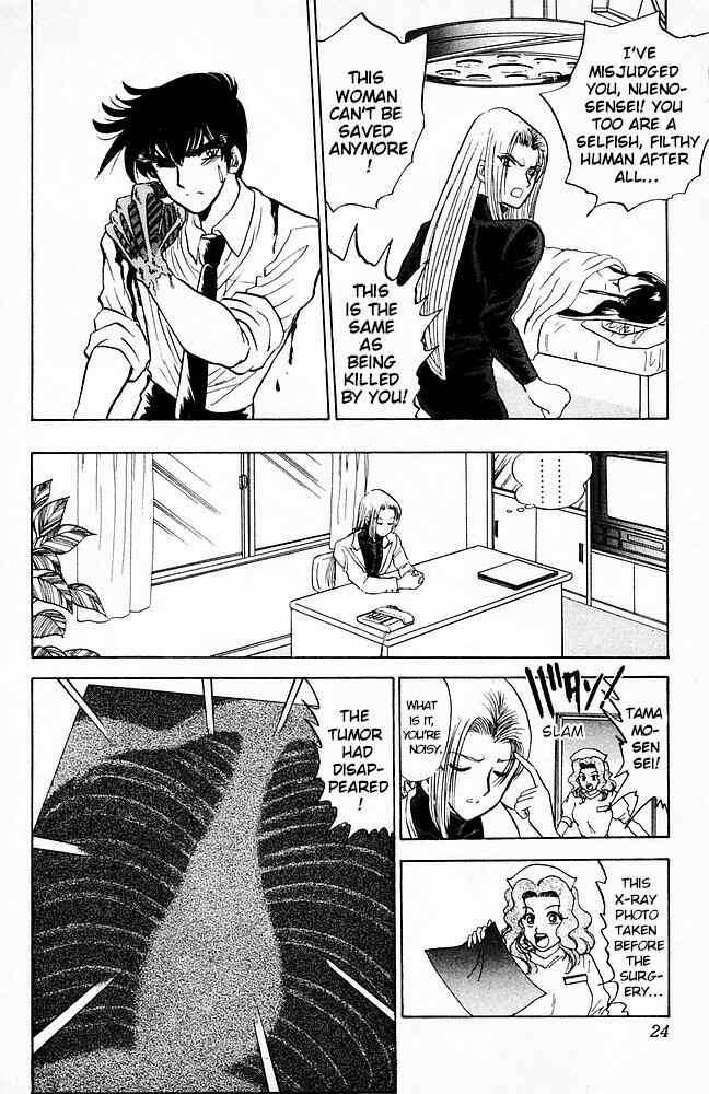 Page 23 Chapter 96 Jigoku Sensei Nuubee