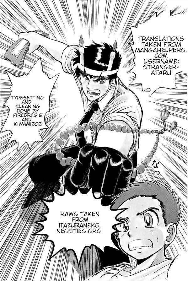 Page 26 Chapter 96 Jigoku Sensei Nuubee