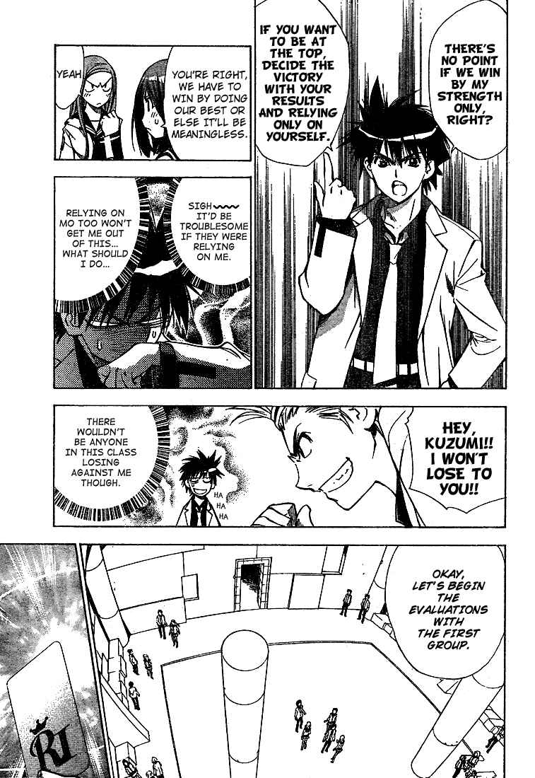 Page 10 Chapter 25 Mx0