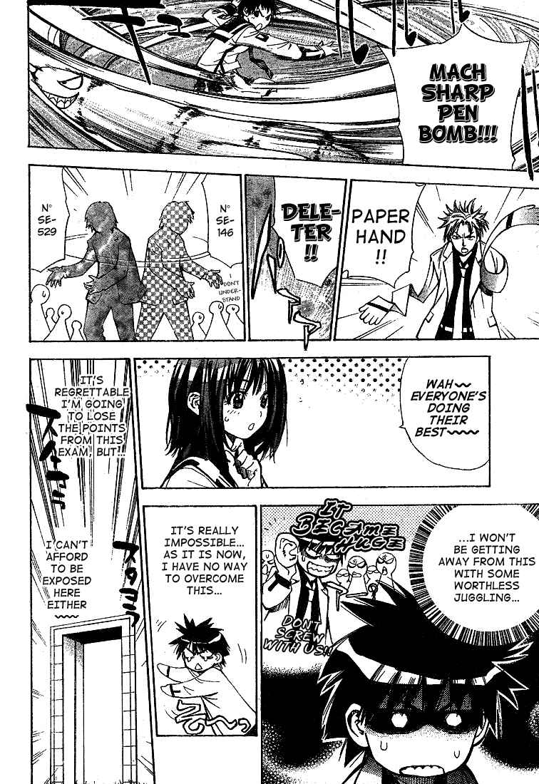 Page 11 Chapter 25 Mx0