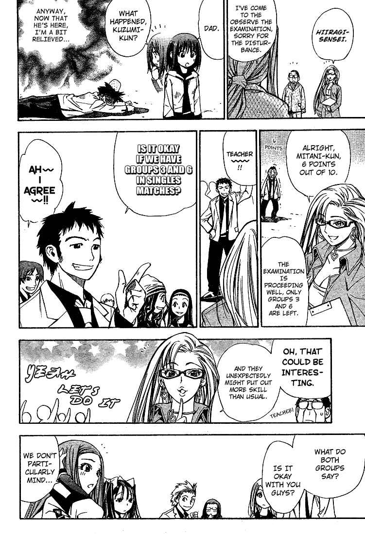 Page 13 Chapter 25 Mx0