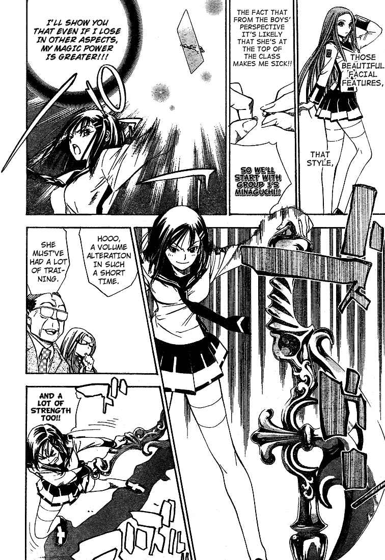 Page 15 Chapter 25 Mx0