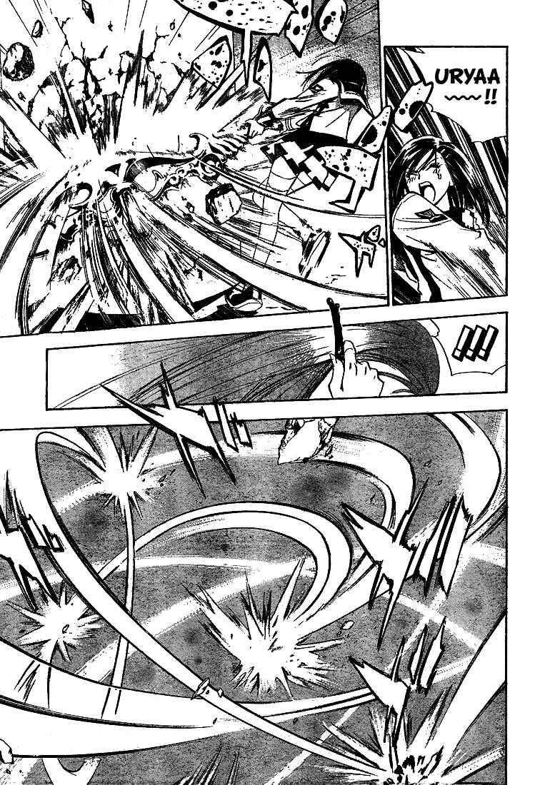 Page 16 Chapter 25 Mx0