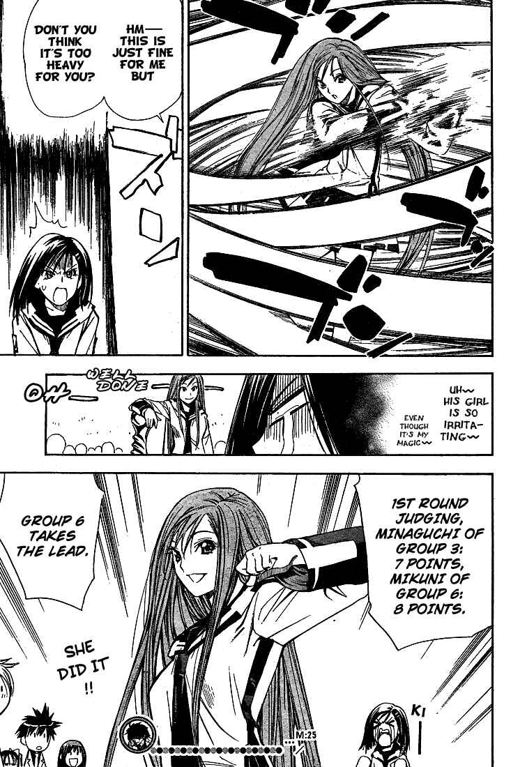 Page 18 Chapter 25 Mx0