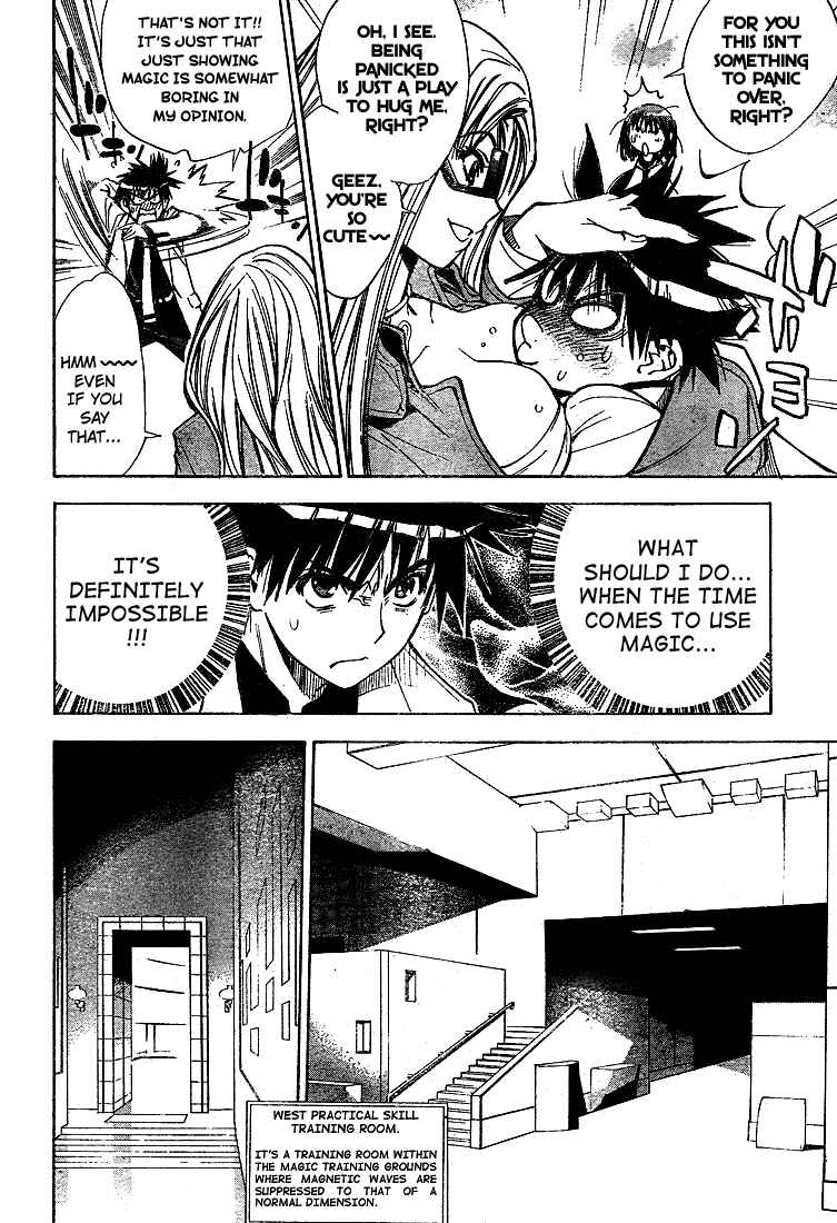 Page 5 Chapter 25 Mx0