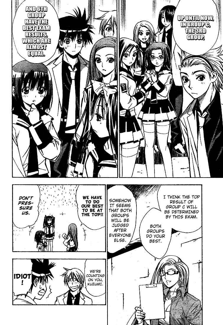 Page 9 Chapter 25 Mx0