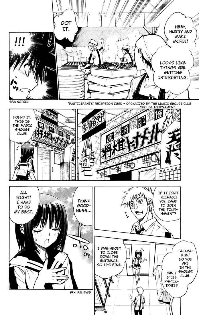 Page 10 Chapter 75 Mx0