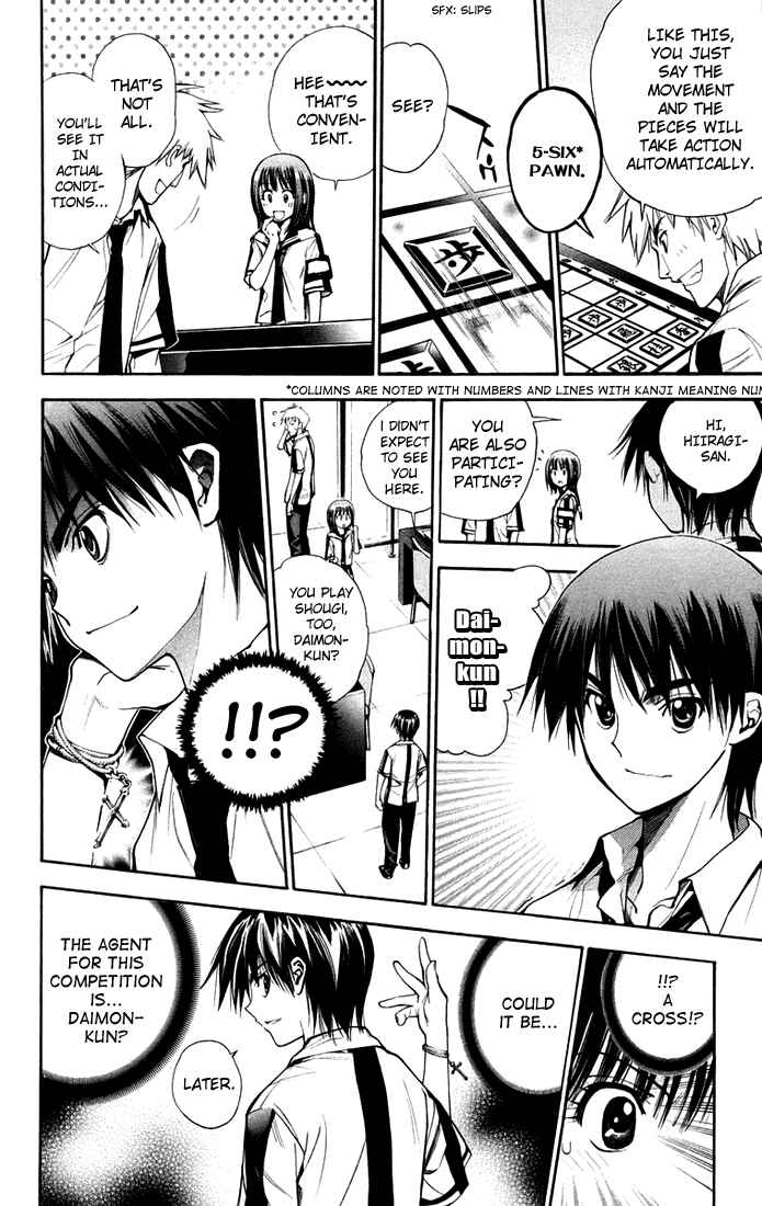 Page 12 Chapter 75 Mx0