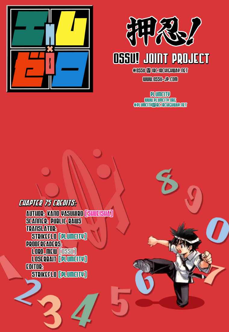 Page 19 Chapter 75 Mx0