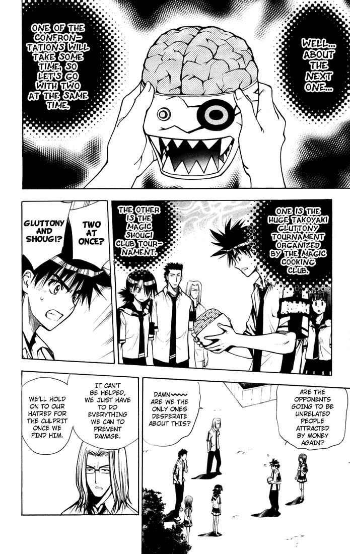Page 2 Chapter 75 Mx0