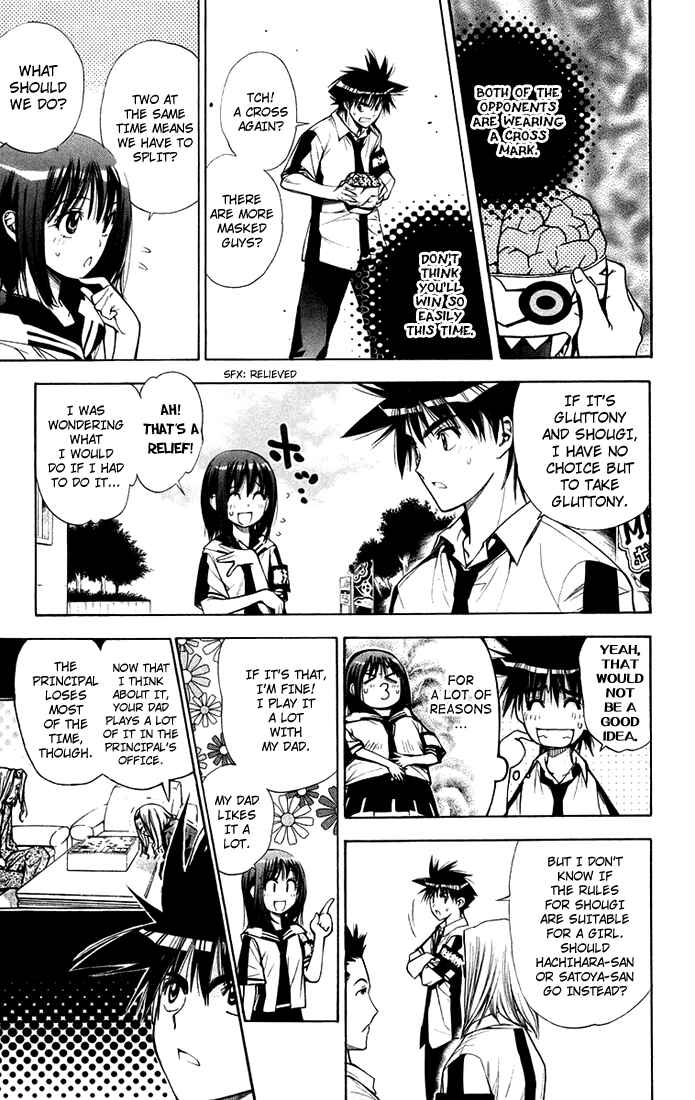 Page 3 Chapter 75 Mx0