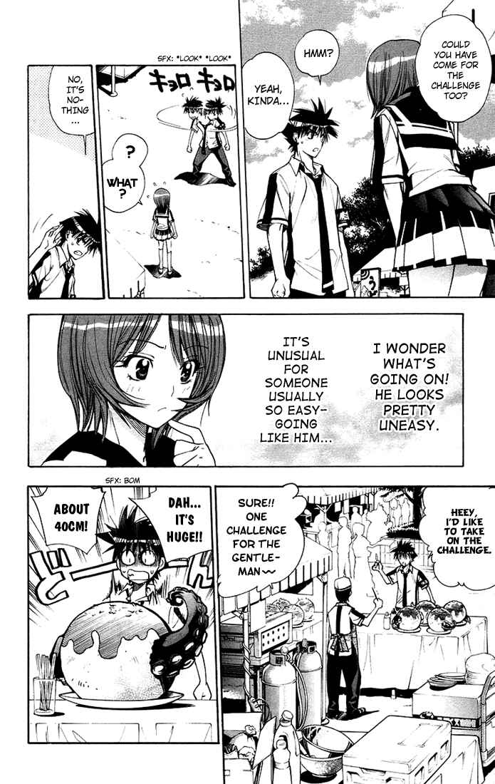Page 6 Chapter 75 Mx0