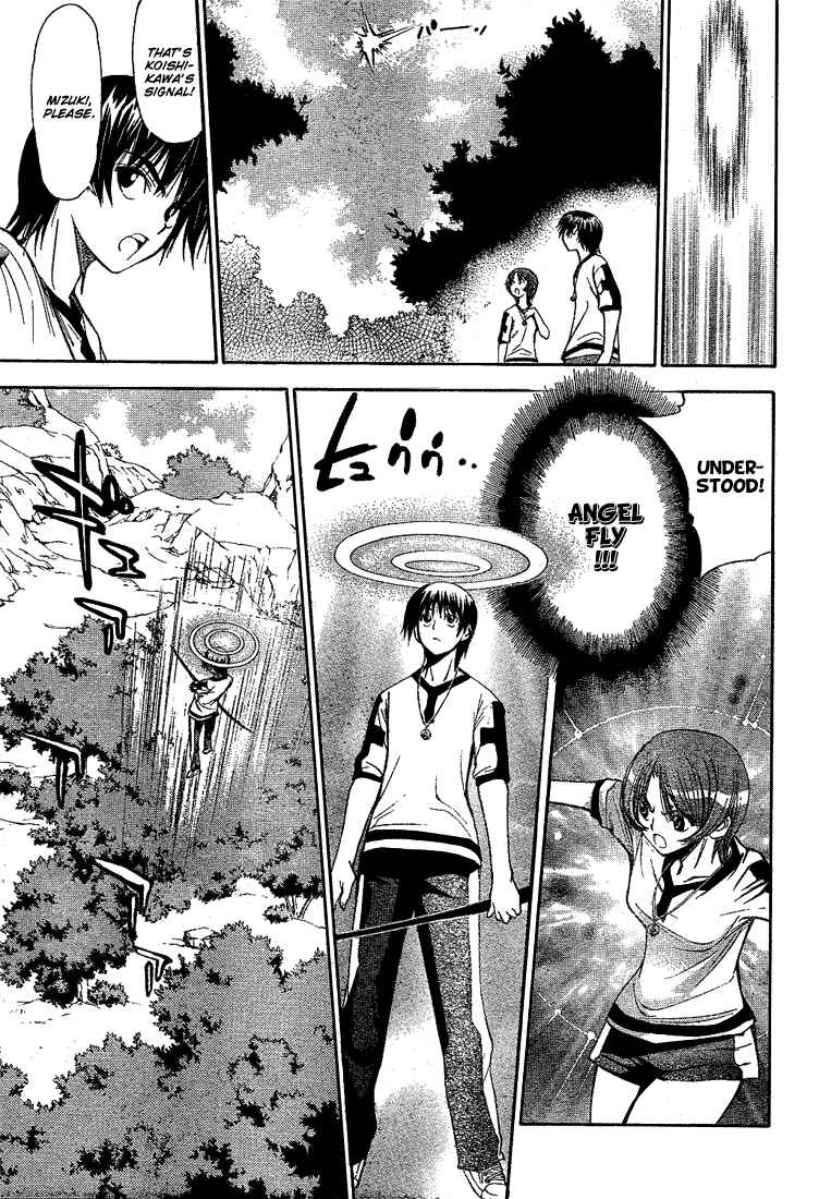 Page 11 Chapter 41 Mx0