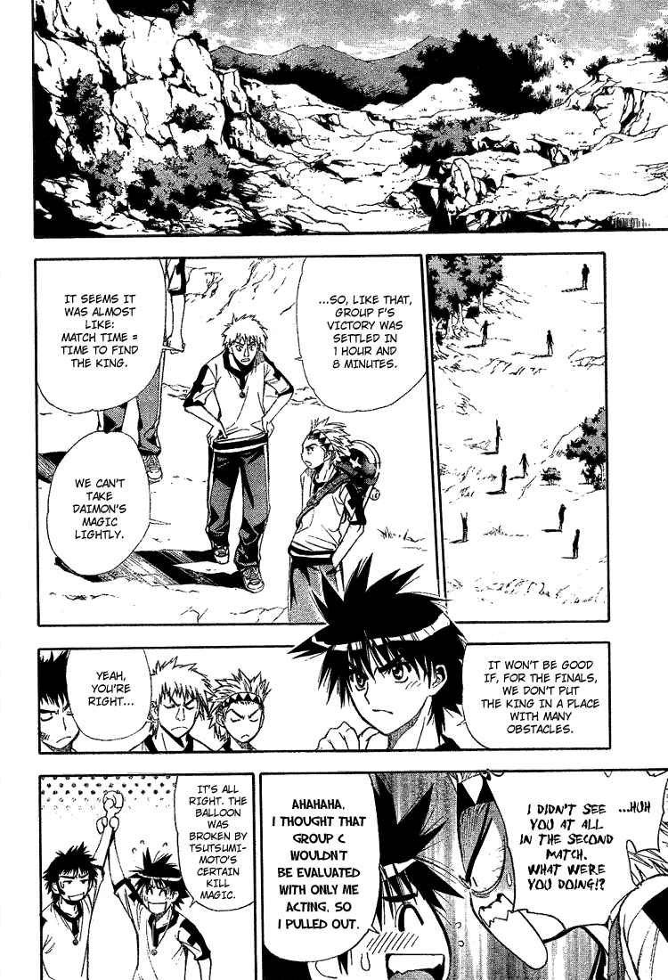 Page 14 Chapter 41 Mx0