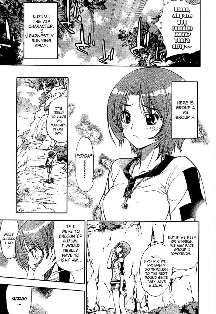 Page 3 Chapter 41 Mx0