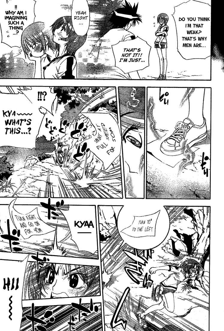 Page 5 Chapter 41 Mx0