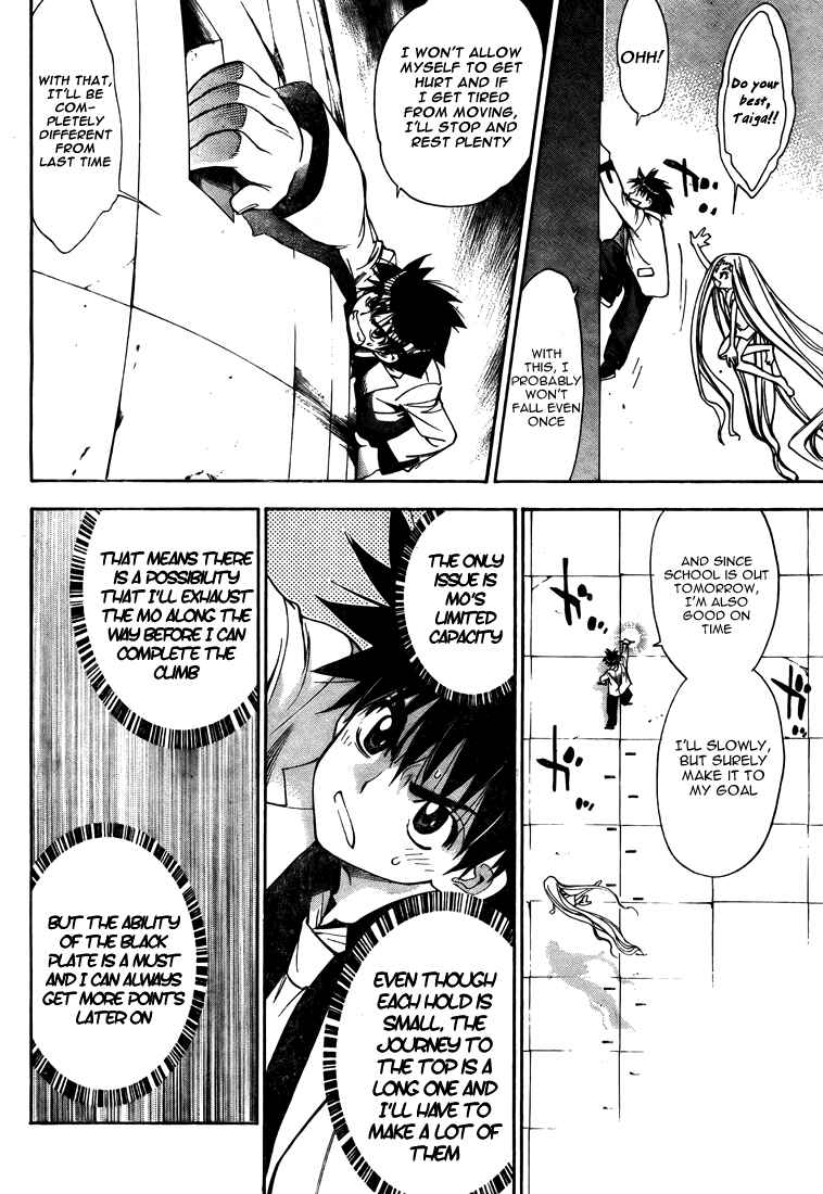 Page 10 Chapter 92 Mx0