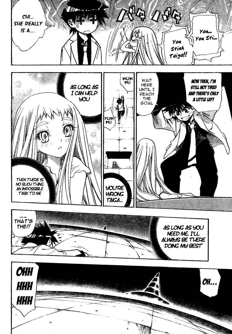 Page 16 Chapter 92 Mx0